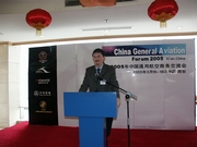china-general-aviation-forum-200524
